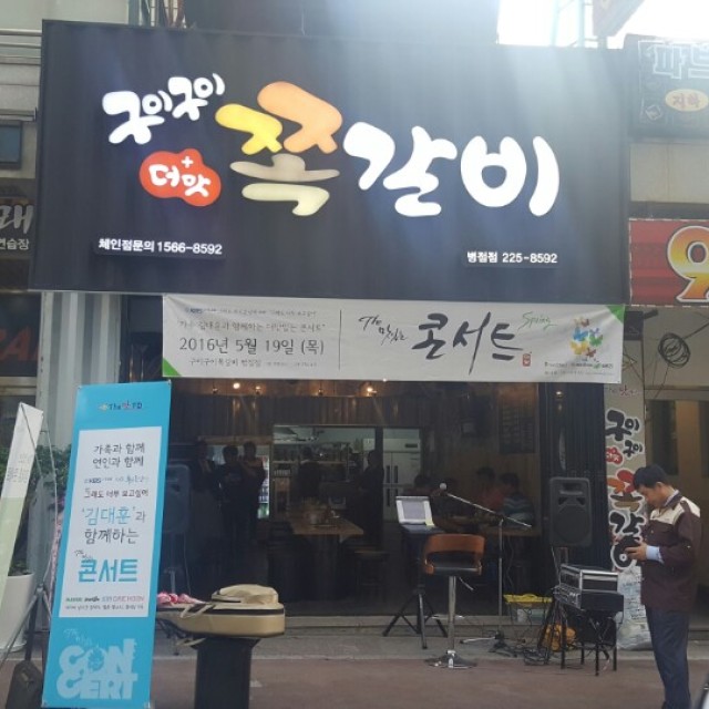 병점점