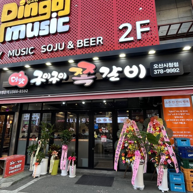 오산시청점
