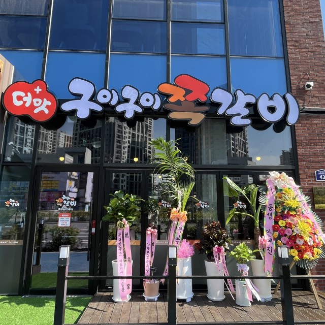 아산모종점